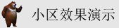 不要插了啊啊在线观看